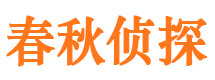 沐川外遇调查取证